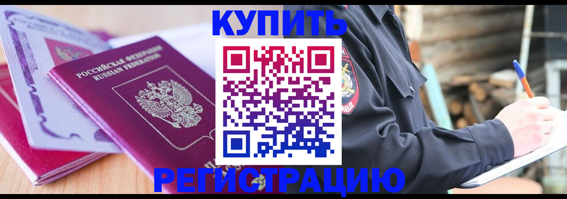 пропишу в квартире в Армавире